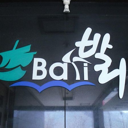 Bali Motel Daejeon Extérieur photo