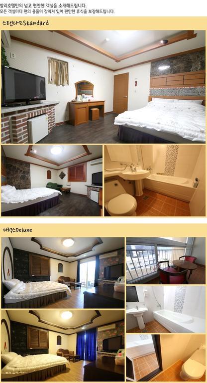 Bali Motel Daejeon Extérieur photo