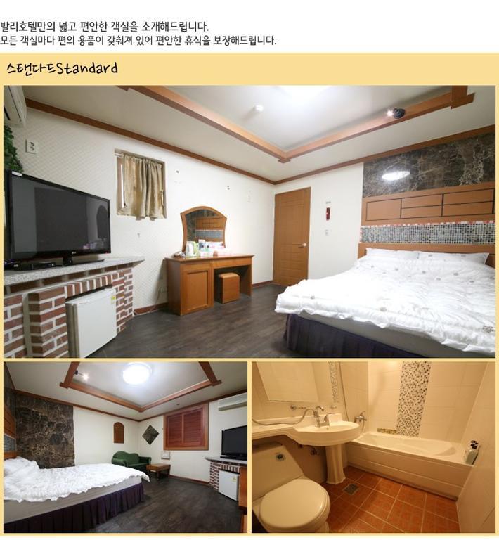 Bali Motel Daejeon Extérieur photo